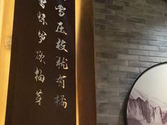 -湊湊火锅·茶憩(东城万达店)