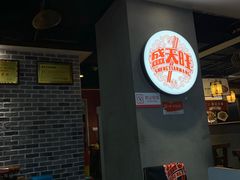-盛天毛血旺非遗美食(观音桥店)
