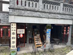 -重庆十八梯传统风貌区