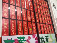 -華叔茶記