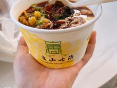 -秦园惠山豆腐花(惠山古镇店)
