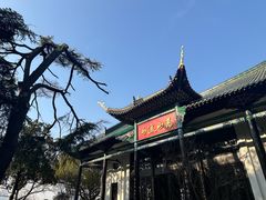 -古琴台
