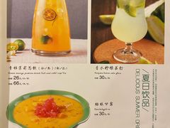 -有璟阁港式餐厅(国贸商城店)