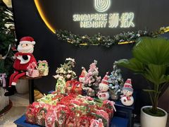 -狮拾久·现代新加坡料理(福田COCO Park店)