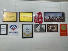 -然香姜汁(江城小区店)