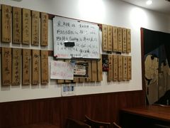 -樱の花亭日本料理店