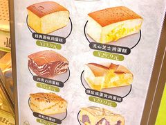 -南洋大师傅(长楹天街店)