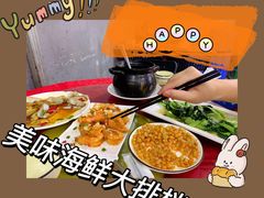 -美味海鲜大排档(明发美食地标店)