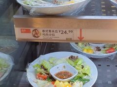 -宜家·瑞典风味餐厅(四元桥店)