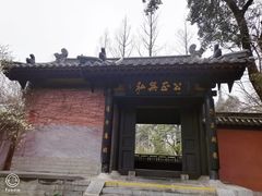 -包公祠
