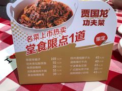 -西贝莜面村(金隅嘉品mall店)