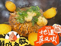 -江湖水乡铁锅炖魚(周庄嘉园店)