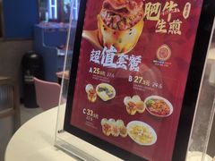 -小杨生煎(周浦万达店)