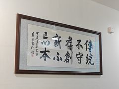 -丰登陕西水盆牛羊肉·泡馍