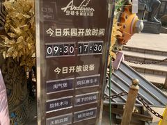 -安徒生童话乐园