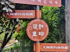 -李叔同故居纪念馆