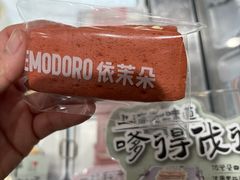 -依茉朵(锦秋新天地店)