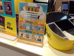 -麦当劳(西单明珠店)