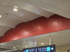 -王府井(地铁站)
