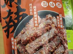-山姆会员商店(杨桥西路店)