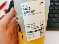 -喜茶(北京华贸购物中心店)