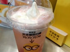 草莓麦酷炫-麦当劳(SM城市广场店)