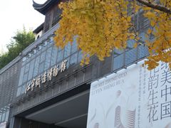 -江宁织造博物馆
