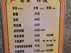 -金源温泉休闲会馆