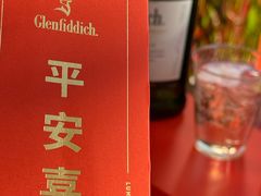 -安福路