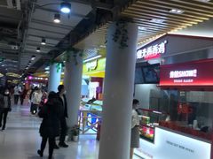 -天虹购物中心(石路店)