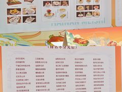 -欢乐海岸美食联盟