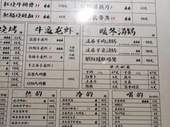 -四十七楼大排档·江湖菜·烧烤