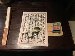 -武汉知音号