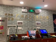 -点都德(北京路贰店)