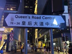 -兰桂坊