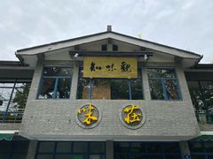 门面-知味观·味庄(杨公堤店)
