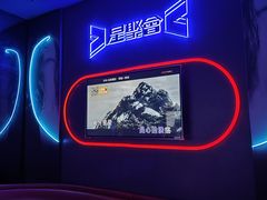 -星聚会KTV(前海印里店)