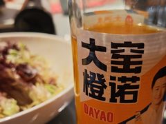 -一桶江山餐厅(松北店)