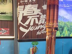 -牛犇炭火烤肉·鲜切烤肉(承德总店)