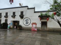 -三坊七巷历史文化街区