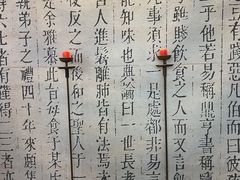 -苏帮袁Sue Cuisine(南开大悦城店)