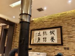 -草原饭店火锅