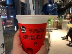 -深圳百老汇电影中心(IMAX万象天地店)