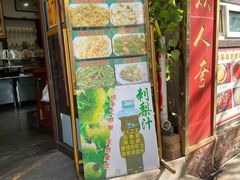 -欧阳家吊炉饼(九纬路店)