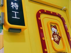 -Xcape异时刻密室逃脱真人NPC(新世界百货崇文店)