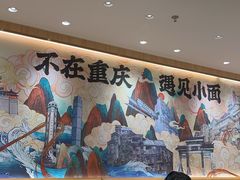 -深圳龙华星河COCO City(民治店)