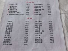 -聚福缘菜馆(隆昌路店)