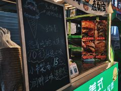 -祥和里餐饮美食一条街