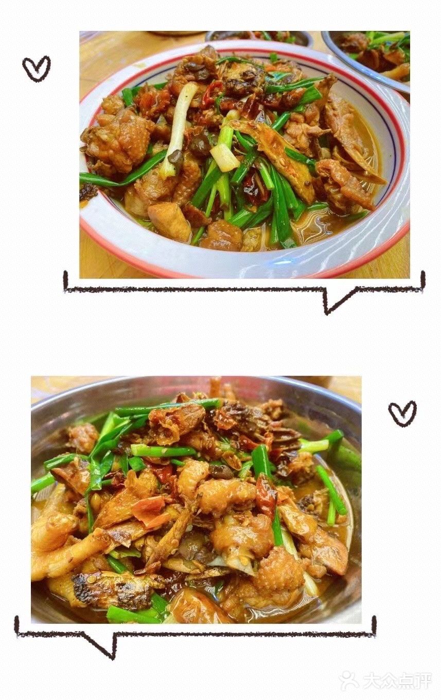 郴州烧鸡公、螺丝鸭
