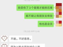-威克健身游泳(万菱汇店)
